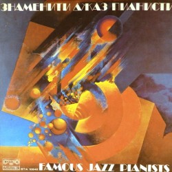 Пластинка Famous Jazz Pianists Знаменитые джазовые пианисты